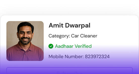 Staff Verification