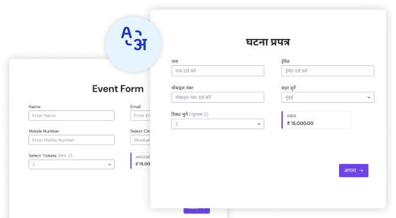 Multi-language forms